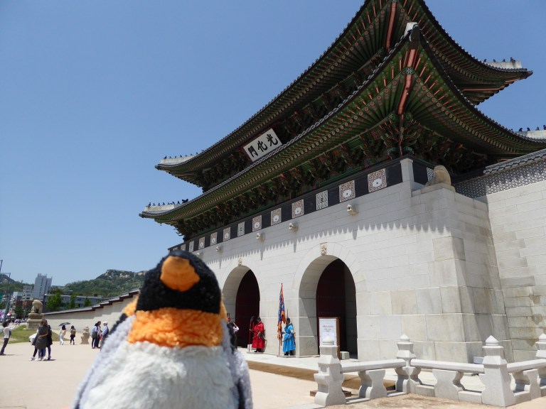 entrance to Gyeongbokgung Palace