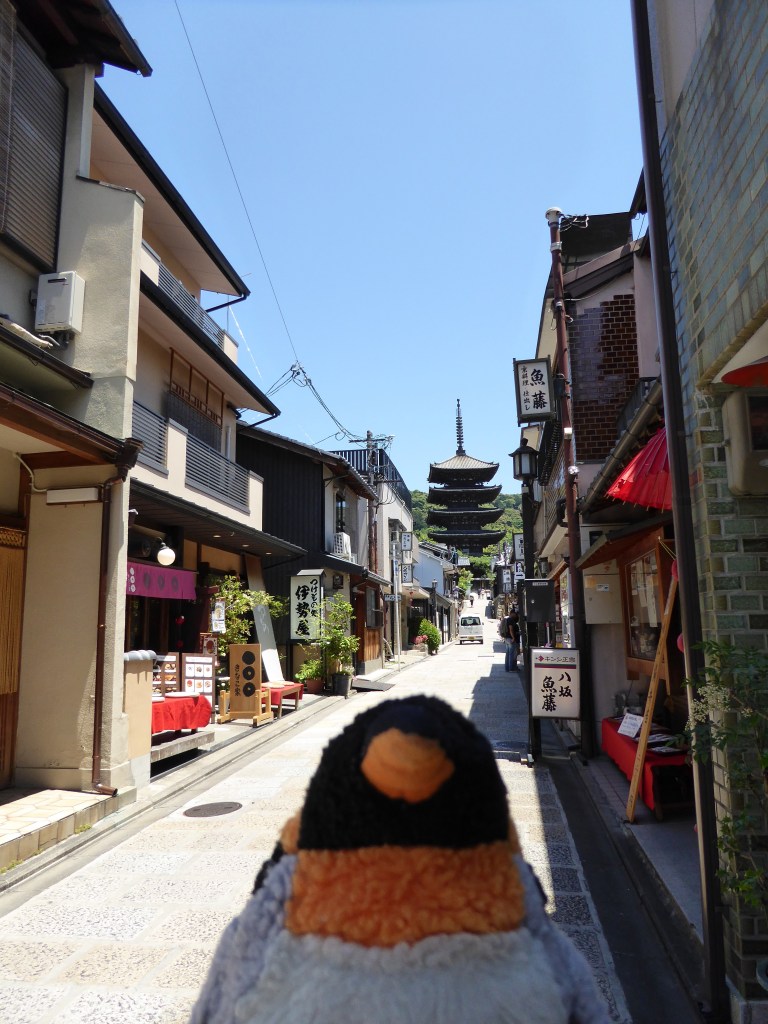 street in Kyoto