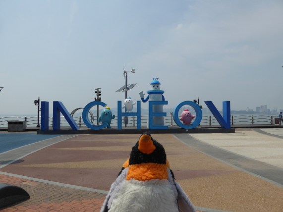 incheonhere2