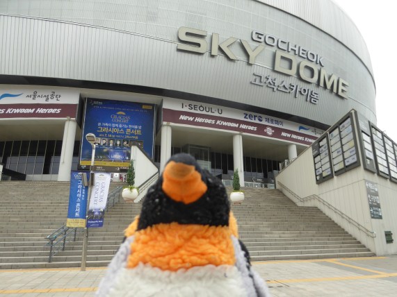 hikeskydome