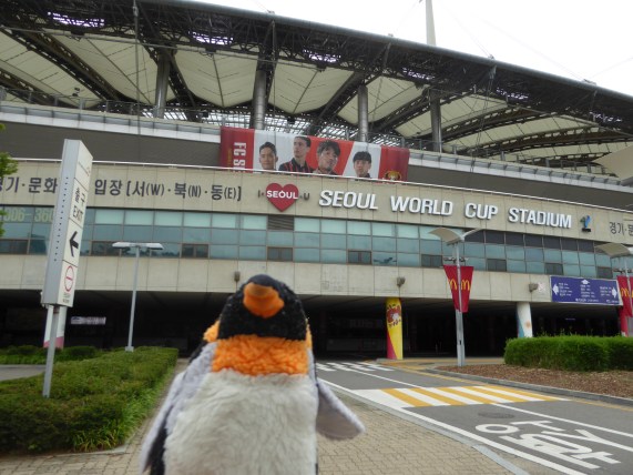 hikestadium